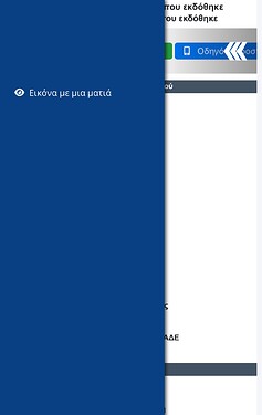 εικόνα_Viber_2025-05-28_21-24-46-328